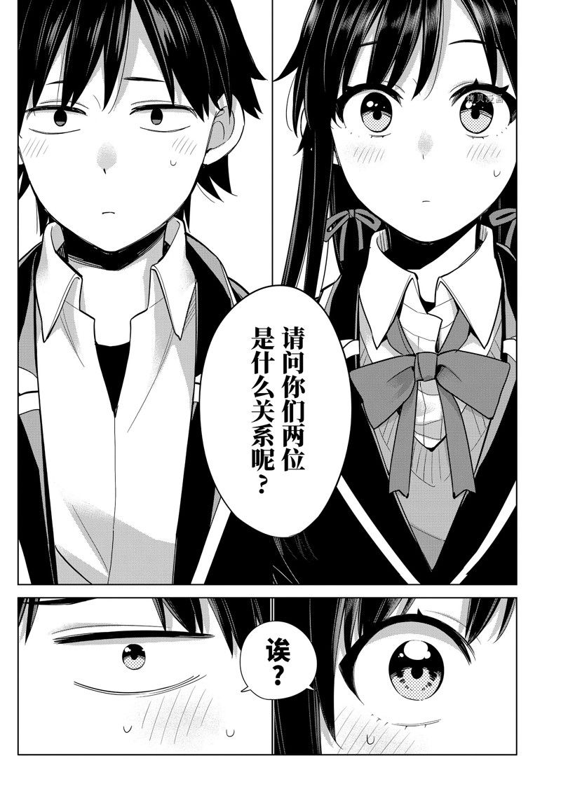 《我的青春恋爱物语果然有问题》漫画最新章节第112话 试看版免费下拉式在线观看章节第【7】张图片