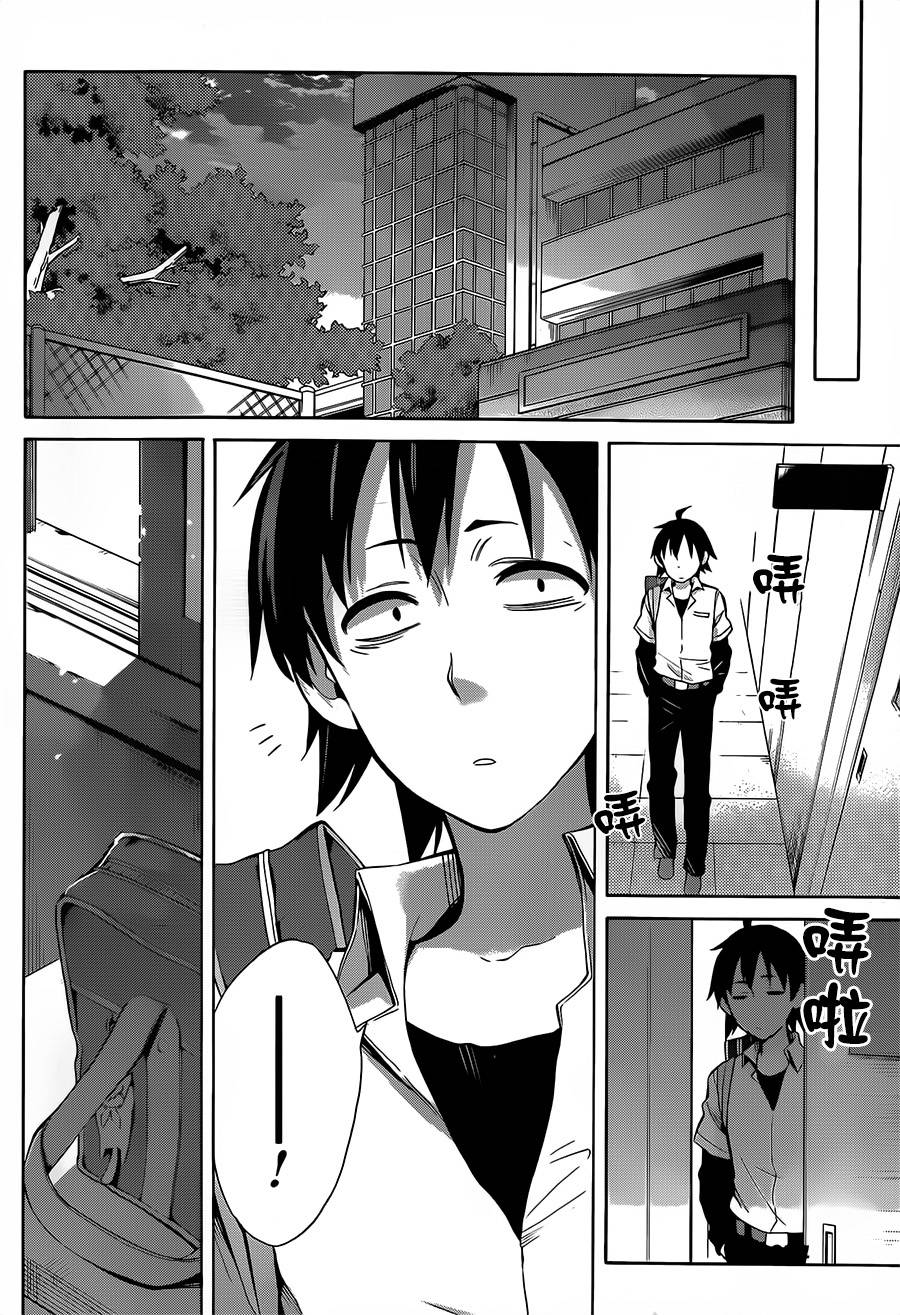 《我的青春恋爱物语果然有问题》漫画最新章节第26话免费下拉式在线观看章节第【29】张图片