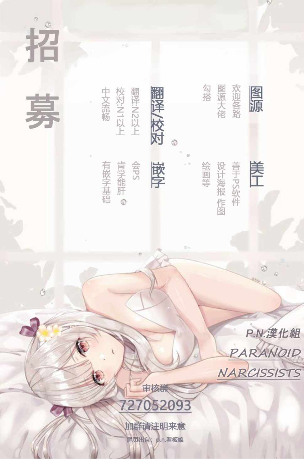 《大神官相亲中》漫画最新章节第1.3话免费下拉式在线观看章节第【6】张图片