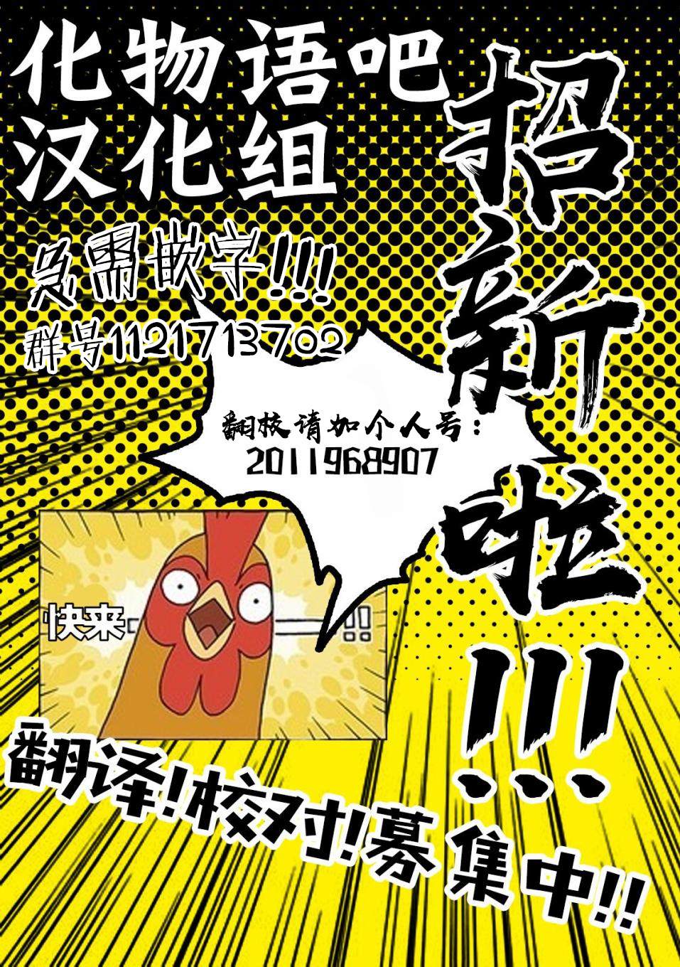 《大神官相亲中》漫画最新章节第8.4话免费下拉式在线观看章节第【9】张图片