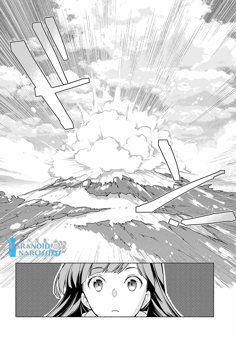 《大神官相亲中》漫画最新章节第1.4话免费下拉式在线观看章节第【5】张图片