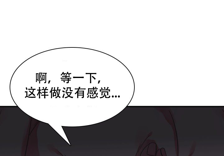 《青年房客》漫画最新章节第15话免费下拉式在线观看章节第【1】张图片