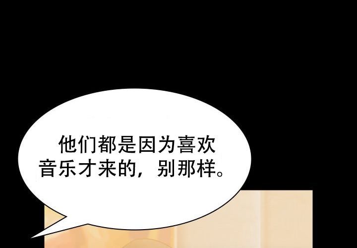 《青年房客》漫画最新章节第19话免费下拉式在线观看章节第【71】张图片