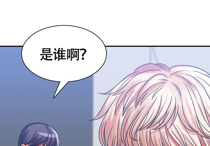 《青年房客》漫画最新章节第1话免费下拉式在线观看章节第【161】张图片