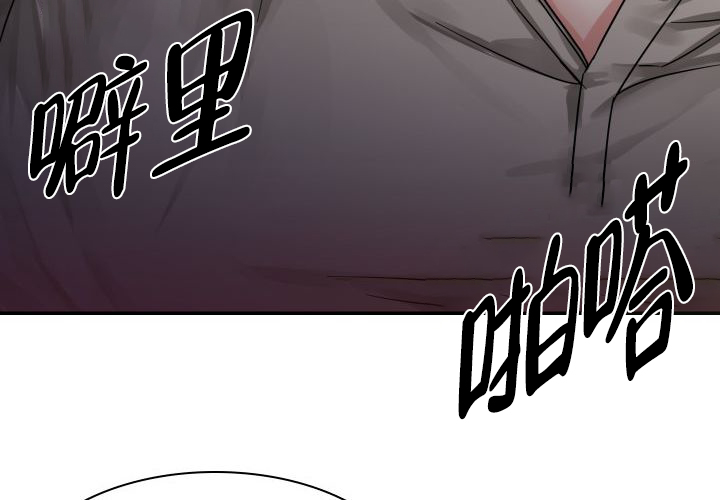 《青年房客》漫画最新章节第1话免费下拉式在线观看章节第【27】张图片