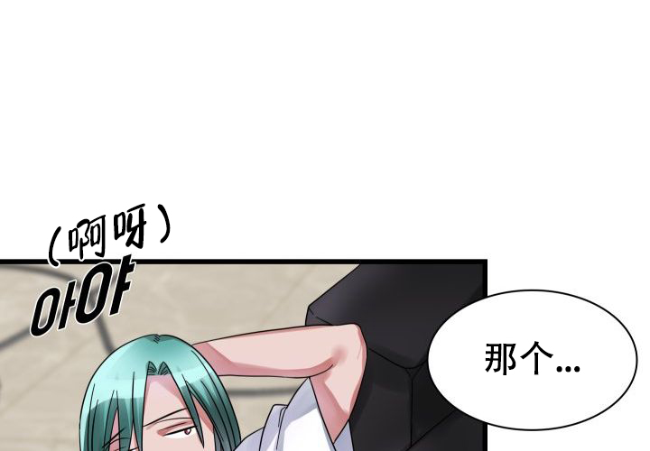 《青年房客》漫画最新章节第18话免费下拉式在线观看章节第【107】张图片