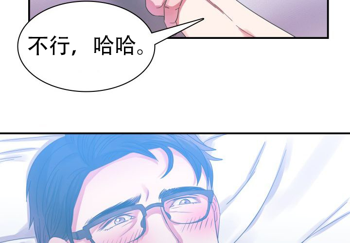 《青年房客》漫画最新章节第7话免费下拉式在线观看章节第【3】张图片