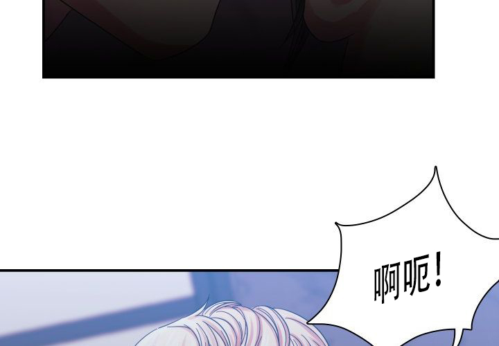 《青年房客》漫画最新章节第9话免费下拉式在线观看章节第【121】张图片