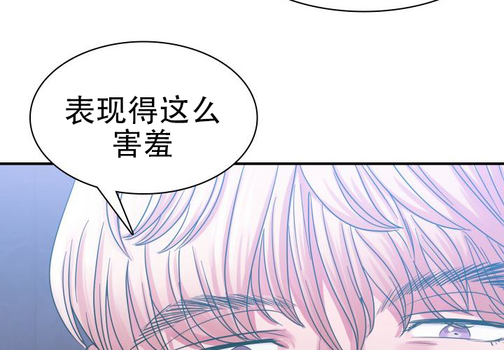 《青年房客》漫画最新章节第7话免费下拉式在线观看章节第【7】张图片