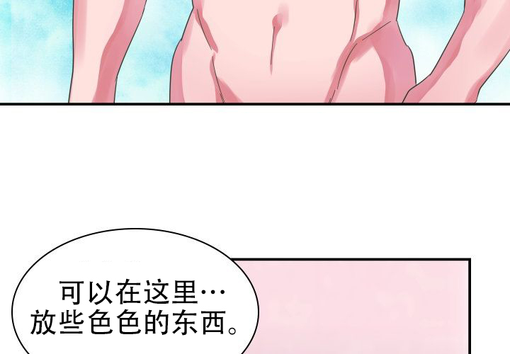 《青年房客》漫画最新章节第8话免费下拉式在线观看章节第【15】张图片