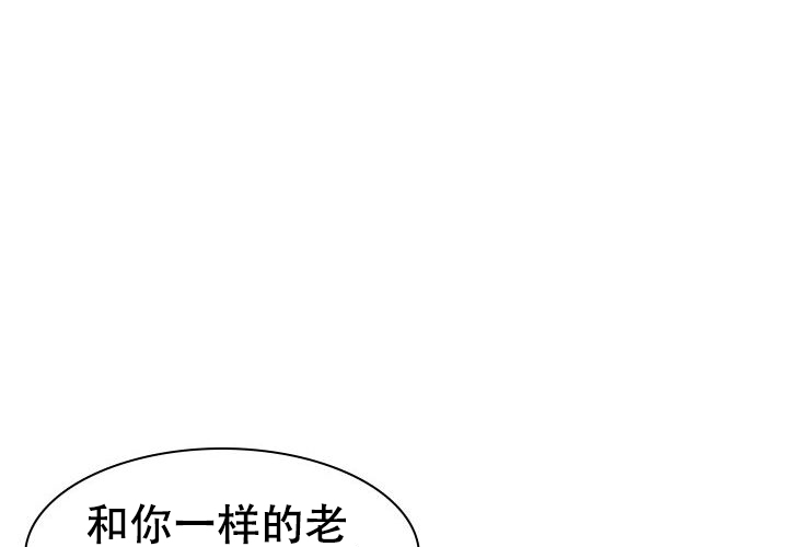 《青年房客》漫画最新章节第18话免费下拉式在线观看章节第【1】张图片