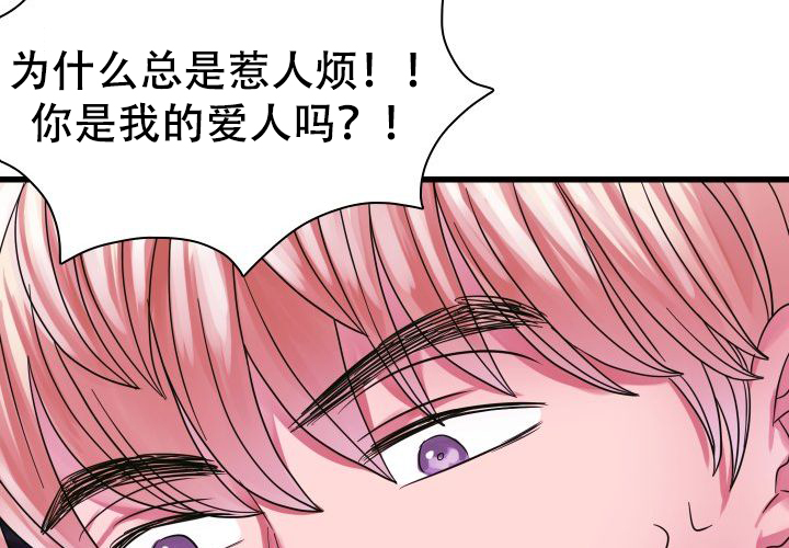 《青年房客》漫画最新章节第18话免费下拉式在线观看章节第【63】张图片