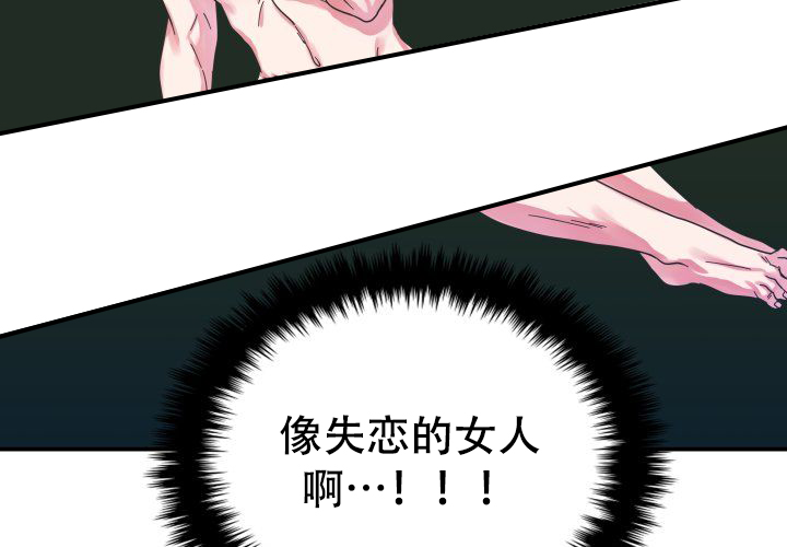 《青年房客》漫画最新章节第15话免费下拉式在线观看章节第【125】张图片