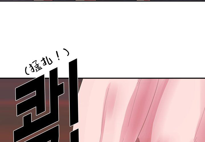 《青年房客》漫画最新章节第6话免费下拉式在线观看章节第【105】张图片