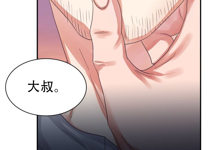 《青年房客》漫画最新章节第4话免费下拉式在线观看章节第【131】张图片