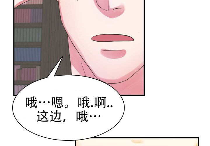 《青年房客》漫画最新章节第8话免费下拉式在线观看章节第【109】张图片