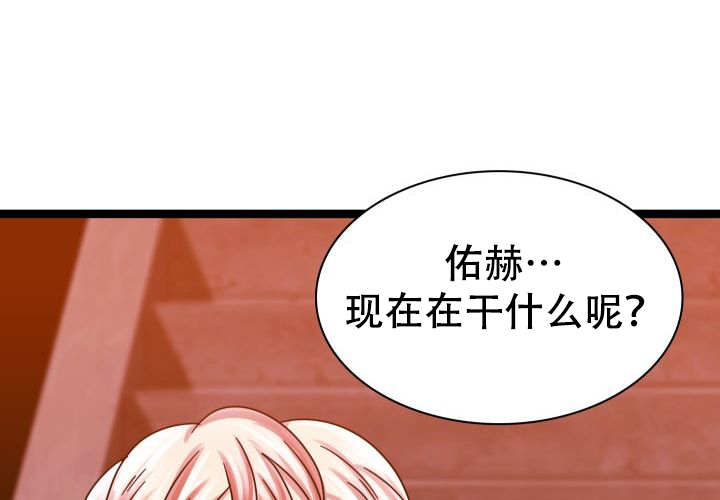 《青年房客》漫画最新章节第17话免费下拉式在线观看章节第【95】张图片