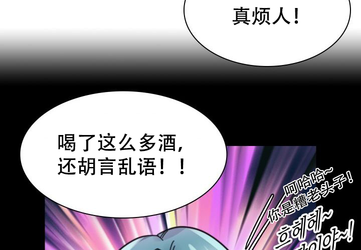 《青年房客》漫画最新章节第17话免费下拉式在线观看章节第【27】张图片