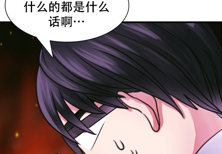 《青年房客》漫画最新章节第17话免费下拉式在线观看章节第【33】张图片