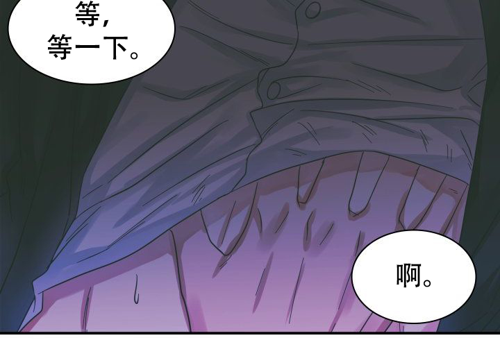 《青年房客》漫画最新章节第14话免费下拉式在线观看章节第【125】张图片