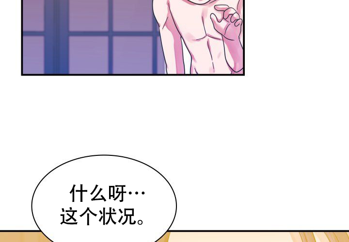 《青年房客》漫画最新章节第15话免费下拉式在线观看章节第【113】张图片