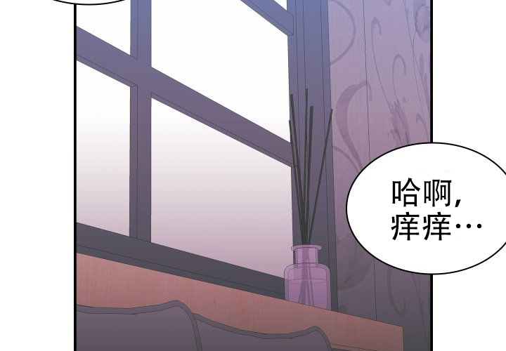 《青年房客》漫画最新章节第9话免费下拉式在线观看章节第【33】张图片