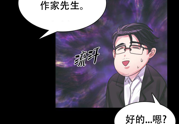 《青年房客》漫画最新章节第11话免费下拉式在线观看章节第【117】张图片