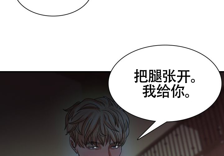 《青年房客》漫画最新章节第2话免费下拉式在线观看章节第【51】张图片