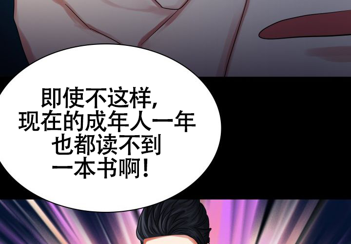 《青年房客》漫画最新章节第1话免费下拉式在线观看章节第【55】张图片