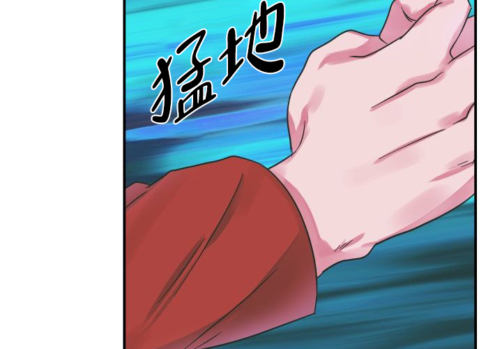 《青年房客》漫画最新章节第14话免费下拉式在线观看章节第【13】张图片