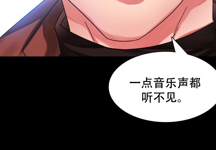 《青年房客》漫画最新章节第19话免费下拉式在线观看章节第【87】张图片