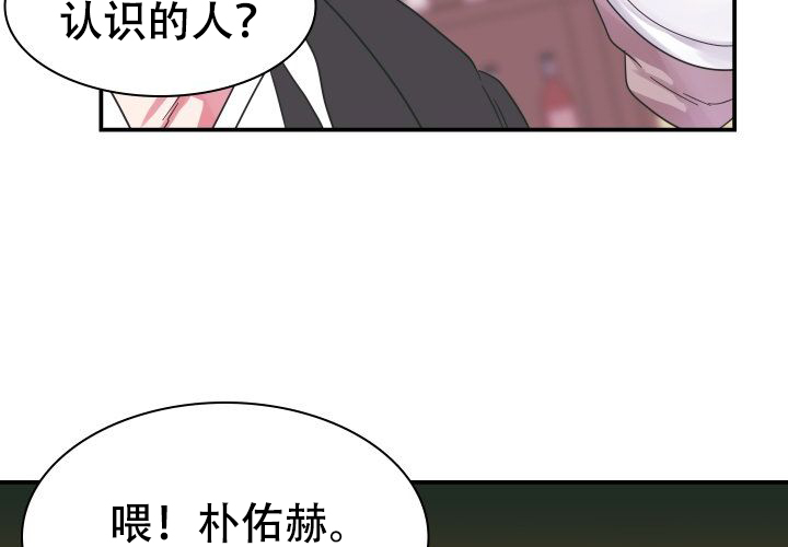 《青年房客》漫画最新章节第13话免费下拉式在线观看章节第【33】张图片