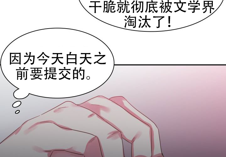 《青年房客》漫画最新章节第7话免费下拉式在线观看章节第【63】张图片