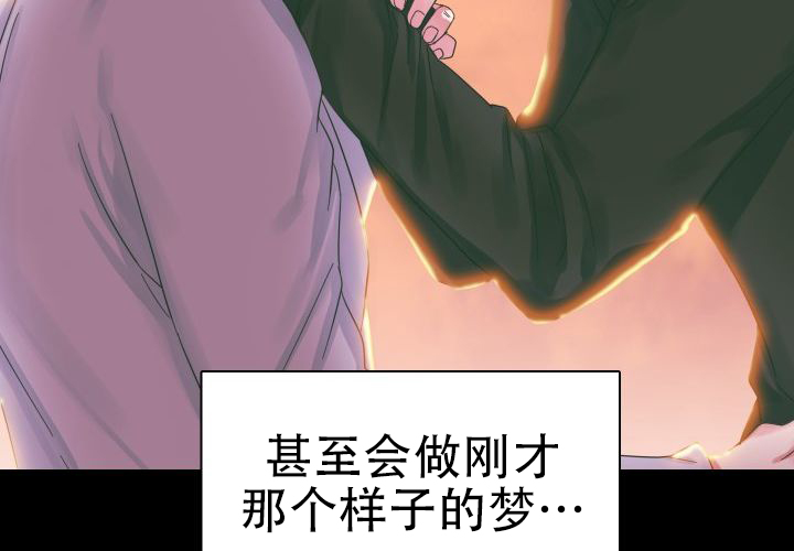 《青年房客》漫画最新章节第8话免费下拉式在线观看章节第【5】张图片