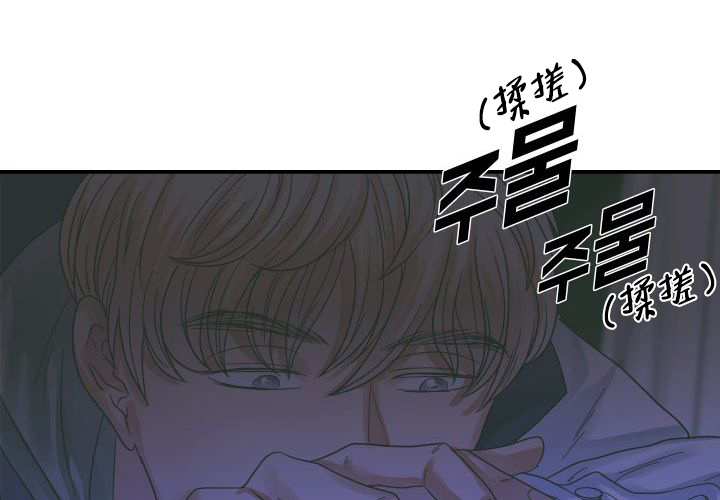 《青年房客》漫画最新章节第14话免费下拉式在线观看章节第【127】张图片