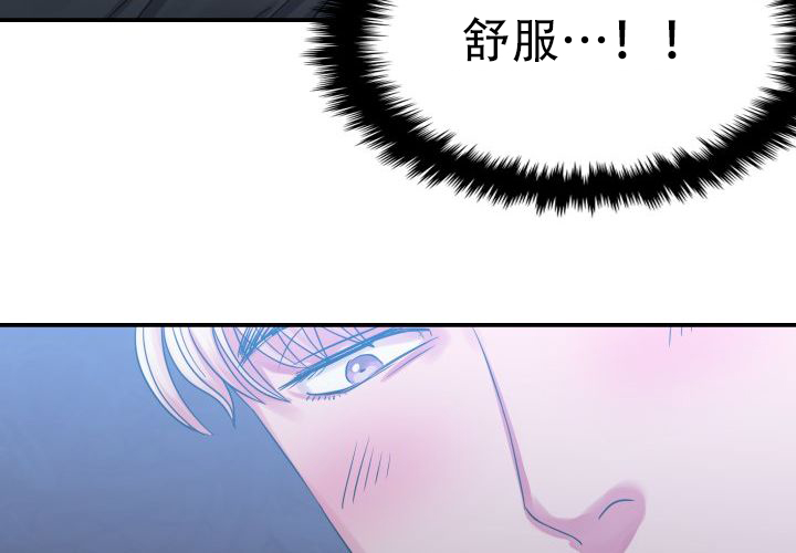 《青年房客》漫画最新章节第7话免费下拉式在线观看章节第【39】张图片