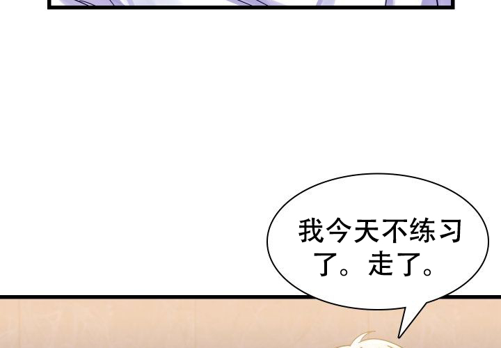 《青年房客》漫画最新章节第19话免费下拉式在线观看章节第【25】张图片