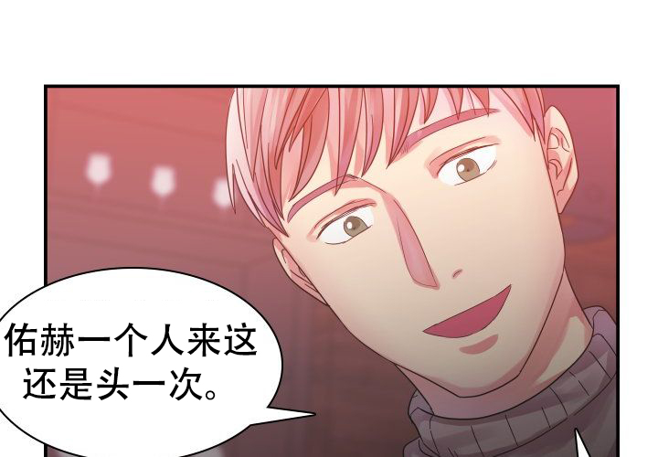 《青年房客》漫画最新章节第12话免费下拉式在线观看章节第【73】张图片