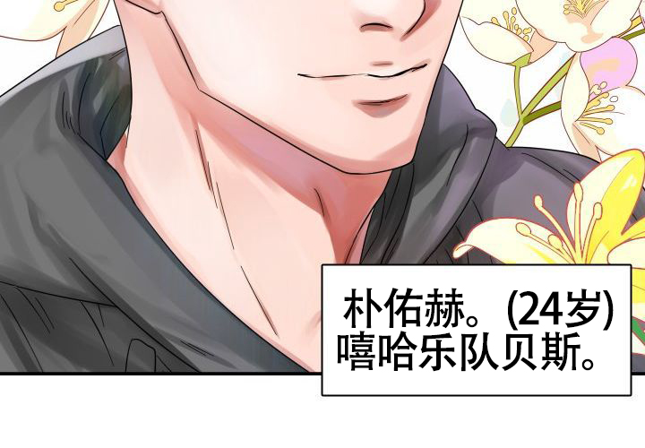 《青年房客》漫画最新章节第1话免费下拉式在线观看章节第【99】张图片