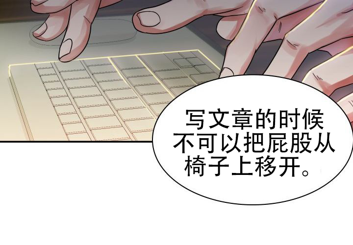 《青年房客》漫画最新章节第3话免费下拉式在线观看章节第【159】张图片