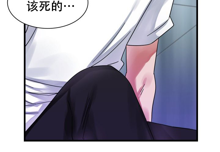 《青年房客》漫画最新章节第19话免费下拉式在线观看章节第【43】张图片