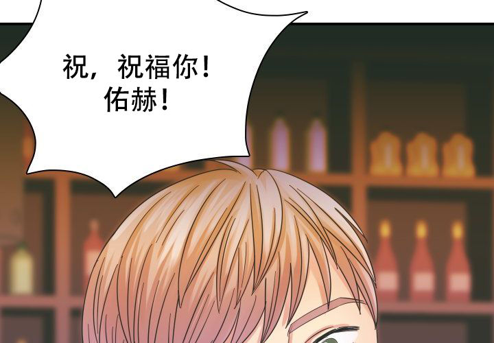 《青年房客》漫画最新章节第13话免费下拉式在线观看章节第【13】张图片