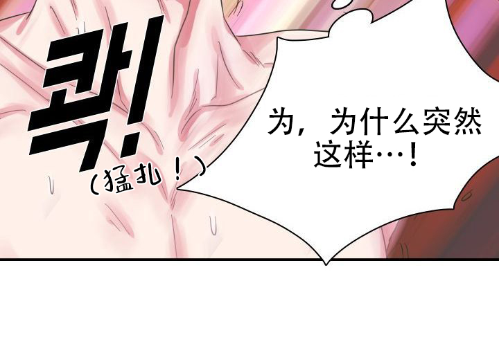 《青年房客》漫画最新章节第6话免费下拉式在线观看章节第【113】张图片