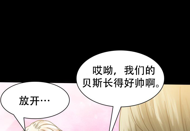 《青年房客》漫画最新章节第20话免费下拉式在线观看章节第【61】张图片