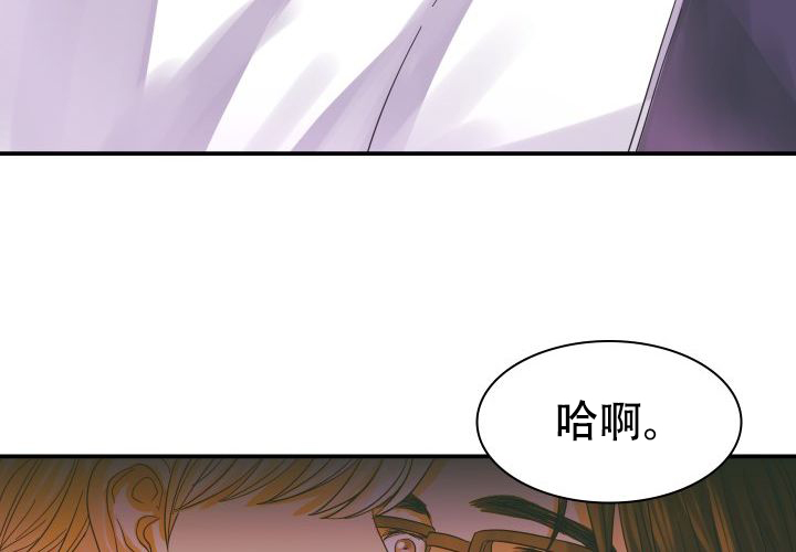 《青年房客》漫画最新章节第13话免费下拉式在线观看章节第【107】张图片