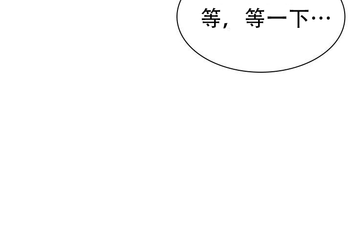 《青年房客》漫画最新章节第7话免费下拉式在线观看章节第【31】张图片