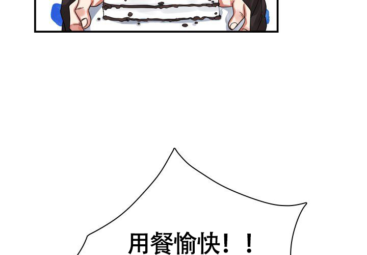 《青年房客》漫画最新章节第1话免费下拉式在线观看章节第【169】张图片