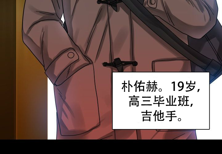 《青年房客》漫画最新章节第19话免费下拉式在线观看章节第【93】张图片