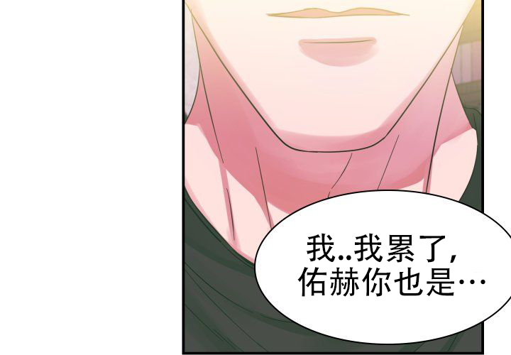 《青年房客》漫画最新章节第8话免费下拉式在线观看章节第【111】张图片