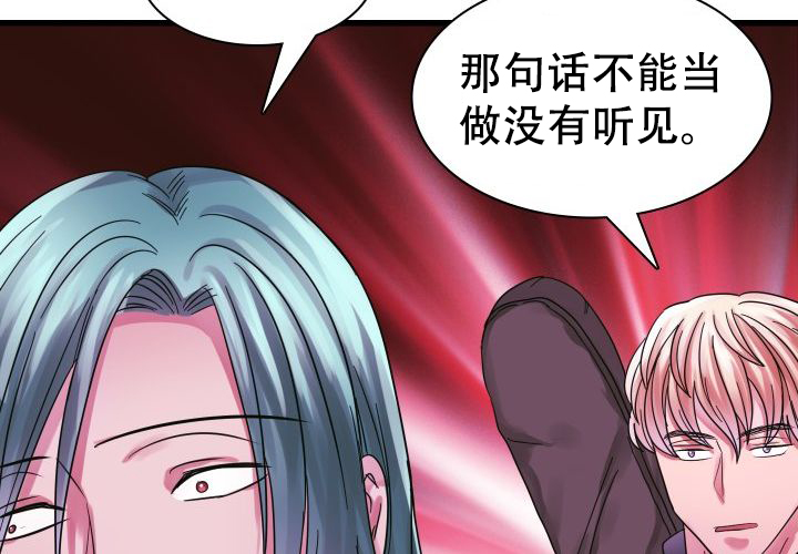 《青年房客》漫画最新章节第18话免费下拉式在线观看章节第【17】张图片